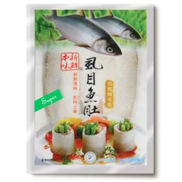 虱目魚